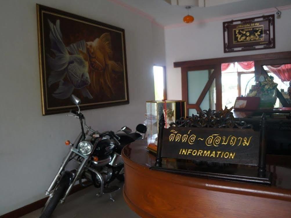 Hiso Resort Udon Thani Esterno foto
